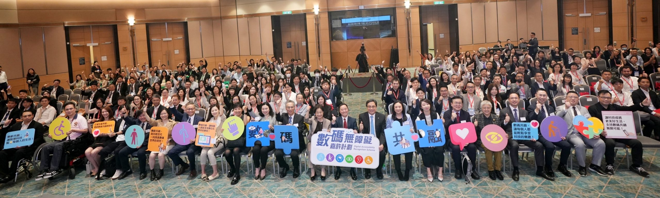 2024-2025 Digital Accessibility 